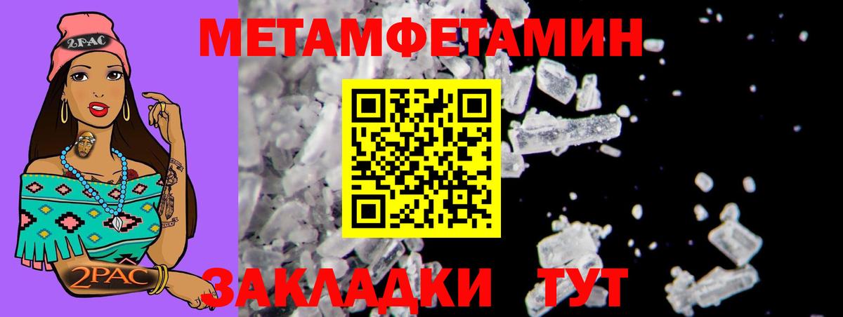 площадка клад  АМФЕТАМИН  Вход с VPN  АМФЕТАМИН Premium  Тында 
