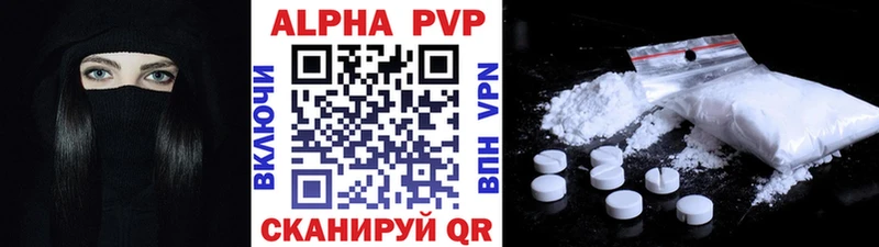 omg   Тында  A PVP VHQ  купить  сайты 