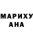 Героин белый D'Andre Jorge