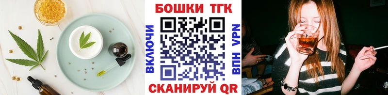 Еда ТГК марихуана  hydra как зайти  Тында 