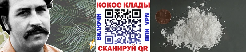 Кокаин FishScale  Тында 