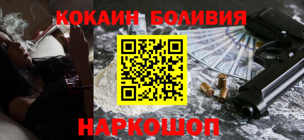 Cocaine VHQ Тында