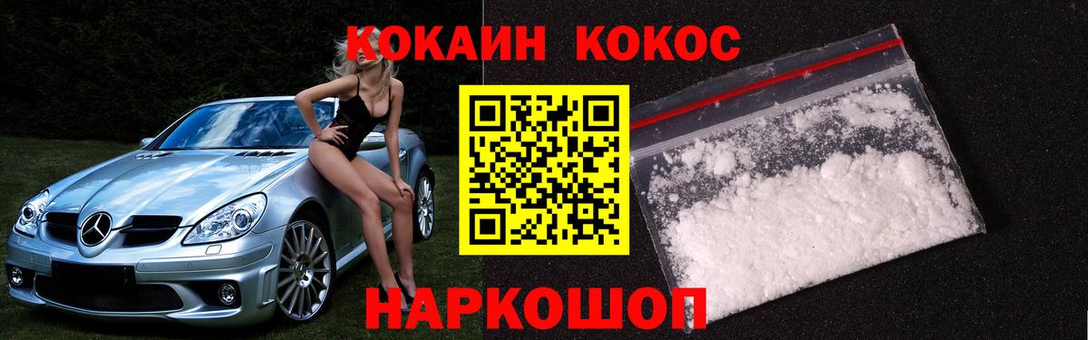 Cocaine Боливия Тында