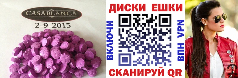 Ecstasy Punisher  Тында 