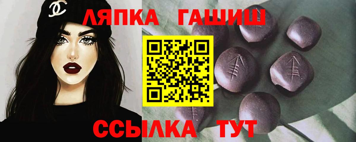 МЕТАДОН  A-PVP СОЛЬ кристаллы  Тында  НБОМе  Меф МЯУ МЯУ   Кетамин  Марихуана  Кокаин  Амфетамин   Гашиш  Меф МЯУ МЯУ кристаллы 