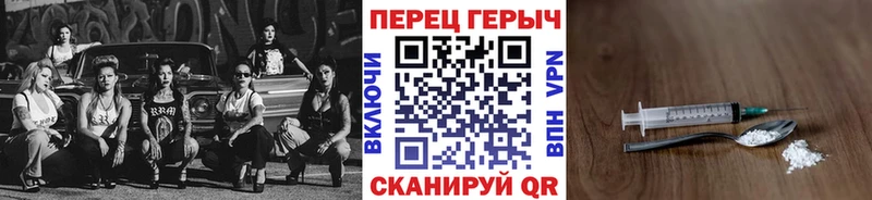 купить наркотики сайты  Тында  ГЕРОИН гречка 