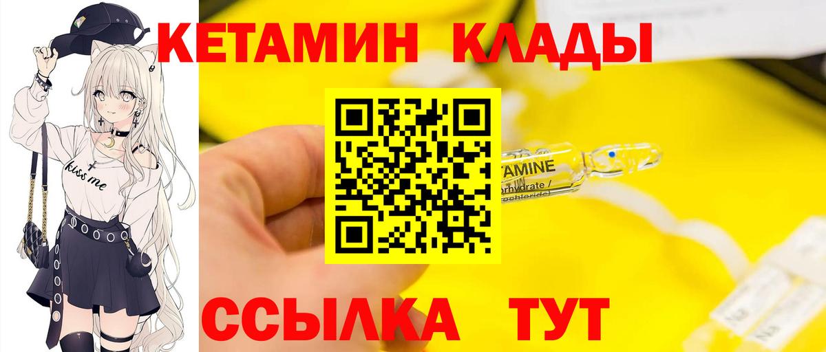 Кокаин  Героин  МЕТАДОН  МДМА  Меф  ГАШИШ  Вход с VPN  Тында  Меф   Марихуана 