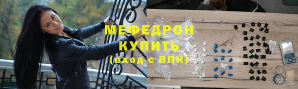 прущий лед Лиски