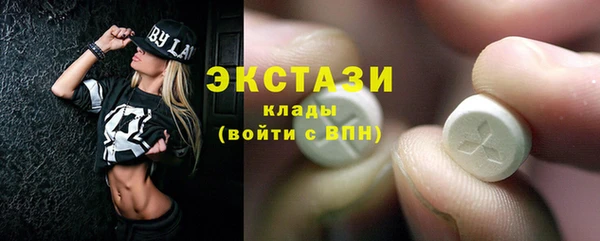 гидропоника Лагань