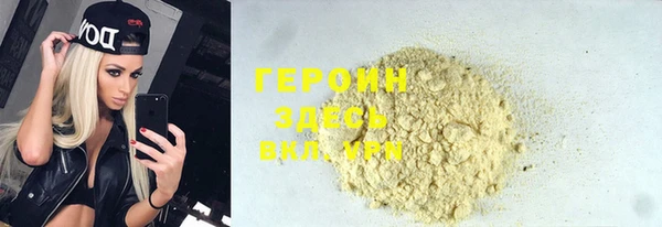 ГАЛЛЮЦИНОГЕННЫЕ ГРИБЫ Лабытнанги