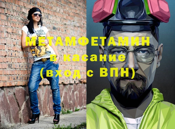 соль курить ск Лихославль