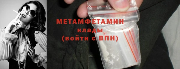 прущий лед Лиски