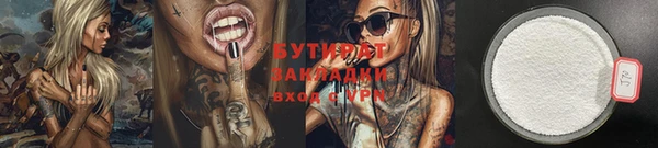 ГАЛЛЮЦИНОГЕННЫЕ ГРИБЫ Лабытнанги
