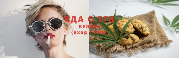 соль курить ск Лихославль