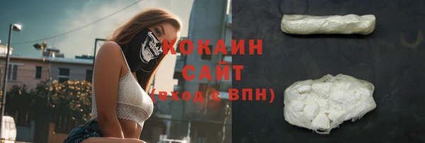 соль курить ск Лихославль