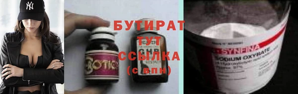 ГАЛЛЮЦИНОГЕННЫЕ ГРИБЫ Лабытнанги