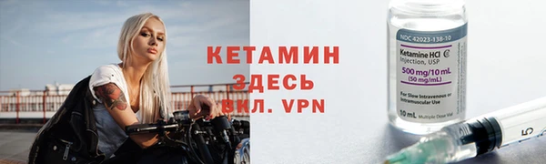 прущий лед Лиски