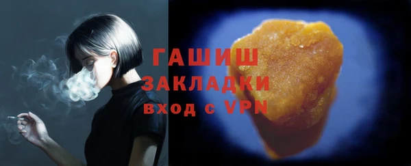 соль курить ск Ладушкин