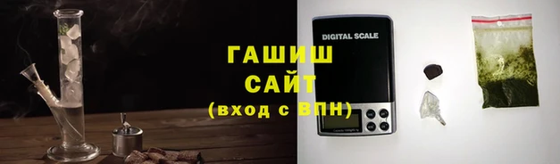 соль курить ск Ладушкин