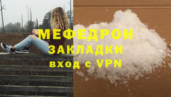 соль курить ск Ладушкин