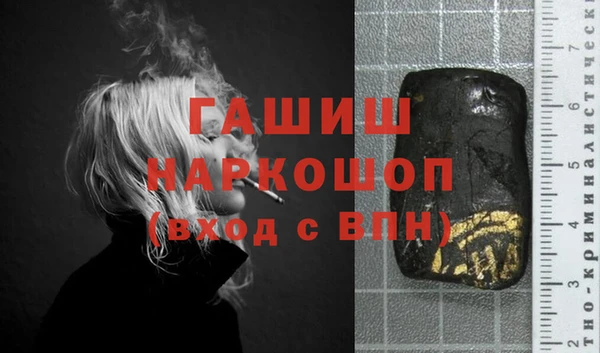 ГАЛЛЮЦИНОГЕННЫЕ ГРИБЫ Лабытнанги