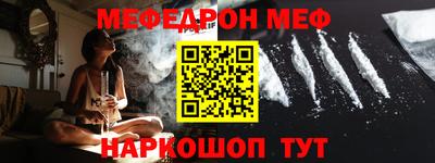 герыч Рыбинск