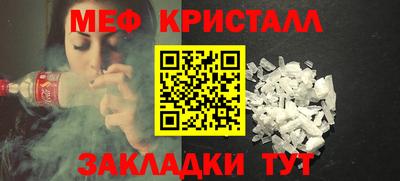 бутик Рузаевка