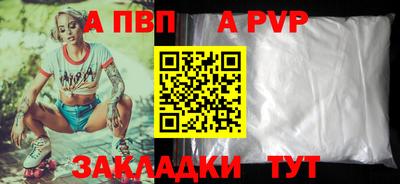 меф Апрелевка