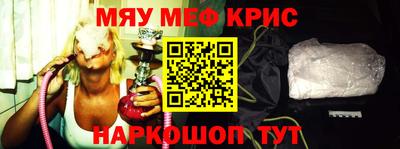 герыч Рыбинск