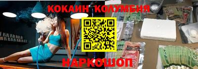 бутик Рузаевка