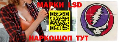 бутик Рузаевка