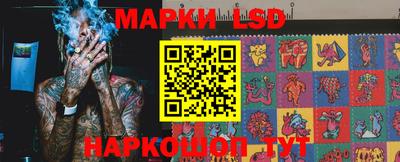 бутик Рузаевка