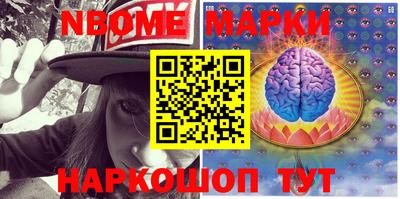 метамфетамин Балашиха