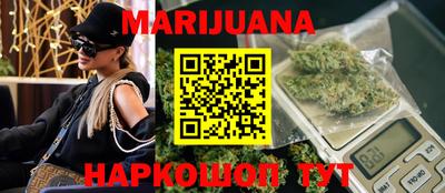 герыч Рыбинск