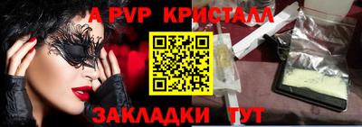 герыч Рыбинск