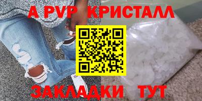 прущие грибы Северобайкальск