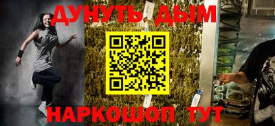 кокаин VHQ Севастополь