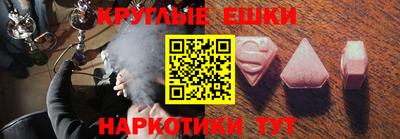 бутик Рузаевка