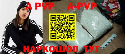 бутик Рузаевка