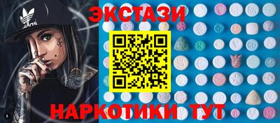 бутик Рузаевка