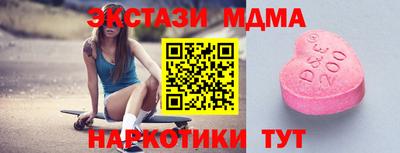 дмт Апшеронск