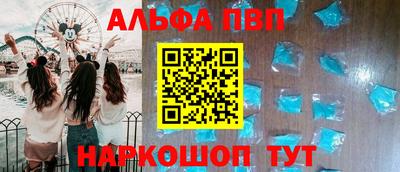 бутик Рузаевка