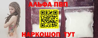герыч Рыбинск