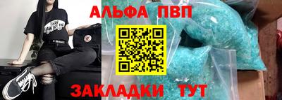 герыч Рыбинск