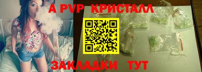 бутик Рузаевка