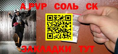 дмт Апшеронск