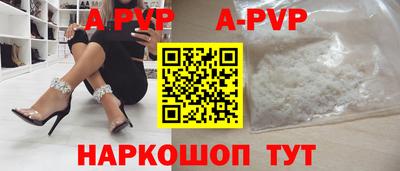 герыч Рыбинск