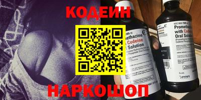 герыч Рыбинск