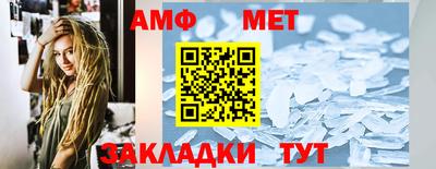 дмт Апшеронск