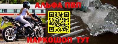 бутик Рузаевка